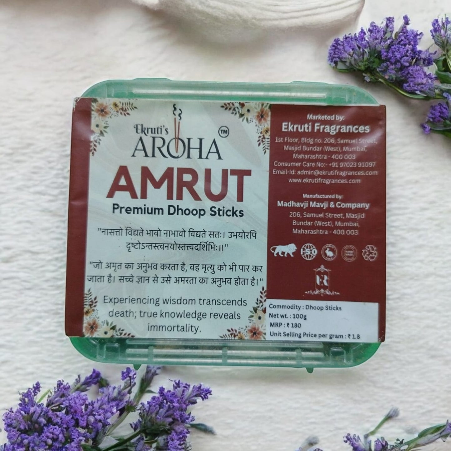 Amrut / अमृत - Lavender Masala Dhoop Sticks (100 Grams) | Handcrafted & Natural | Calming Fragrance for Relaxation & Meditation